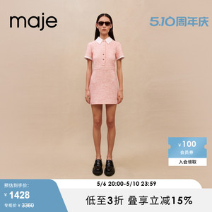 【胶囊系列】Maje春秋女装时尚芭比粉直筒短袖连衣裙MFPRO02745