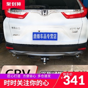 20本田新crv改装拖车钩冠道皓影xrv奥德赛艾力绅流氓钩牵引勾脱钩