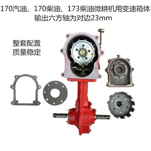 微耕机变速箱全齿轮k箱直传牙箱传动箱直联186 178 三个前进档.