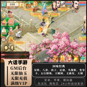 好玩的网游|2023趣味Top回合手游排行榜