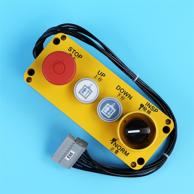 电梯配件控制柜检修手柄id57612657aeo适用于迅达3300 3600检修盒