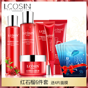 护肤保养步骤_保养店护肤品_护肤保养舍得投资