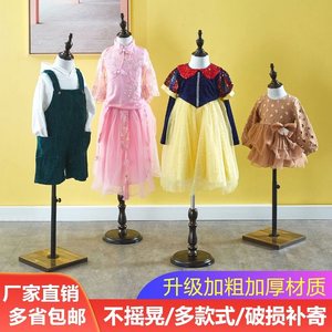 人形模特展示架儿童服装店道具童装衣架道具小孩衣服橱窗人台