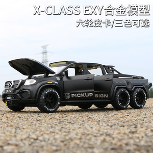 奔驰X级皮卡6X6合金车模1:28越野车玩具男孩仿真汽车模型收藏摆件