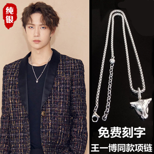 王一博同款项链纯银牛头本命年男士潮牌百搭ins周边配饰男生吊坠