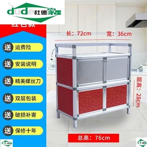 菜柜经济型简易橱柜出租房用放碗家用多层小型边柜碗柜厨房装碗柜