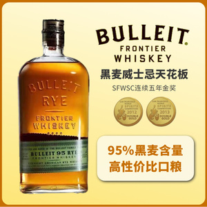 黑麦威士忌布莱特
