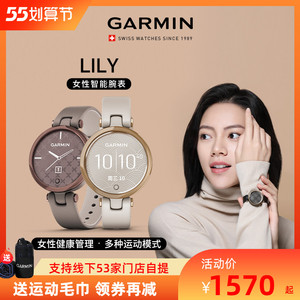 garmin佳明lily时尚智能运动防水手表女款心率健康监测睡眠多功能