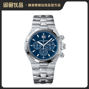 [95新]江诗丹顿纵横四海49150精钢蓝色表盘大日历窗显示机械手表