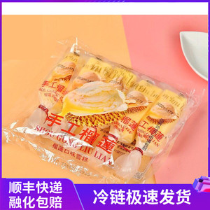 【40支】富迪手工金枕头榴莲雪糕装抖音网红同款冰激淋冰激凌椰肉