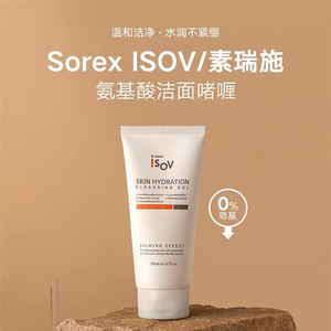 isov素瑞施洁面野蔷薇泡泡氨基酸洁面卸妆清洁洗面奶乳