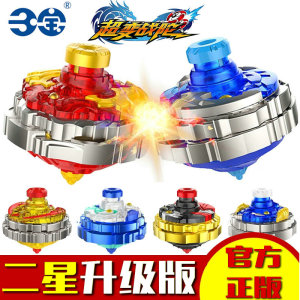 超变战陀陀螺玩具儿童男孩旋转超能跎螺托罗佗铊骡驼坨砣陀罗钻头