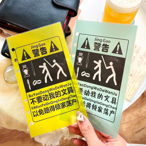 小红书不要动我的文具装饰笔袋的小挂件警告徽章胸针亚克力警告牌