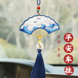 平安符车挂件刺绣diy手工自绣材料平安福汽车内挂饰十字绣自己绣