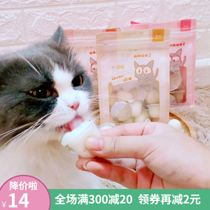 both山羊奶猫布丁幼猫/成猫/全猫通用美毛猫咪果冻猫零食16g*15粒