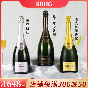 法国原瓶进口KRUG库克170气泡酒果酒香槟171桃红起泡酒送礼2004