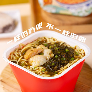 小香妹资格四川酸菜鱼面盒装泡面非油炸面饼方便面面皮方便速食