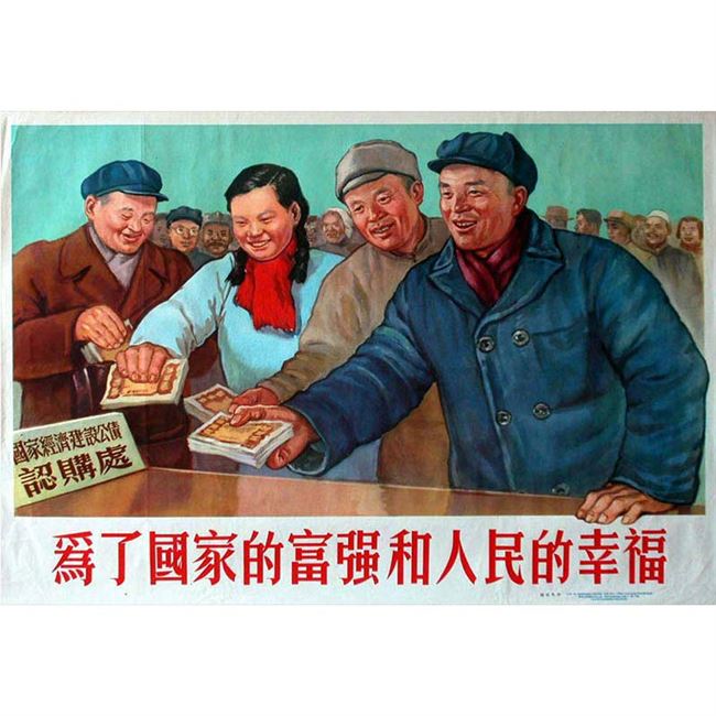 60年代招贴七八十年代装饰画复古大跃进酒吧咖啡厅餐厅农村年画贴