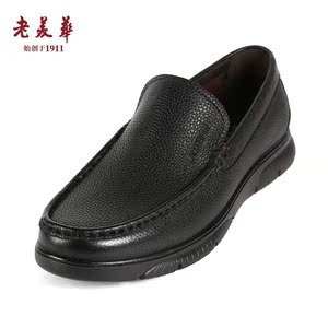 高档老美华21年春季新款男皮鞋商务休闲中老年爸爸真皮软底舒适时