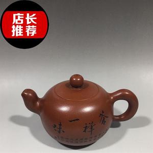 z15顾景舟一粒珠紫砂壶真品纯全手l工老紫砂壶古玩古董茶壶500 cc