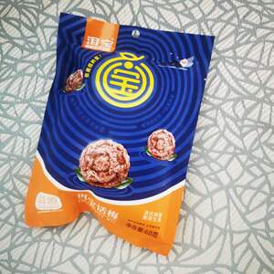 云南大理洱宝话梅60g传统手工梅子孕妇健康酸甜小零食办公室零食