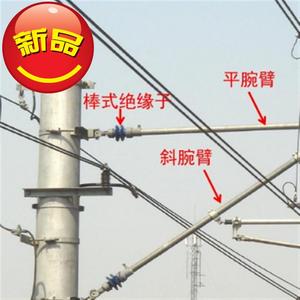 斜腕臂pm2-3.8高铁、地铁、普铁专用接触网配件