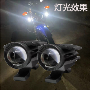 皓眼摩托车电动车外置led透镜四种光型射灯改装超亮强光爆闪铺路