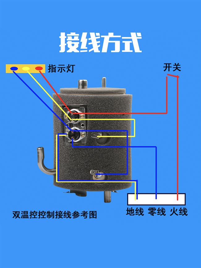 净水机加热罐1升750毫升冷热饮水机加热内胆不锈钢侧进水制热罐