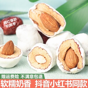 良品铺子巴坦木