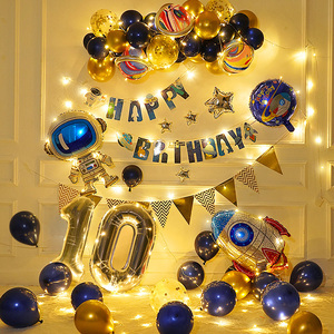 网红生日布置男孩派对气球儿童装饰品周岁男童快乐场景背景墙宝宝