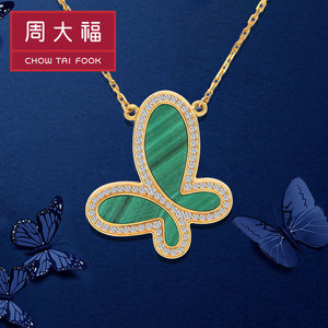 正品周大福17916系列镶钻孔雀石足金锁骨套链吊坠新款黄金项链女