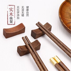 实木置筷架公筷架子鸡翅木红檀木原木筷子枕放筷子的筷托酒店摆台