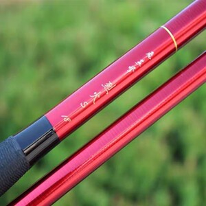 日本进口烈火s并继竿28调鱼竿鲫鱼竿野钓竿