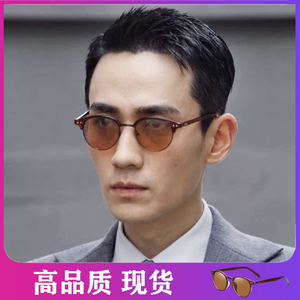 叛逆者朱一龙林楠笙同款眼镜偏光墨镜男士开车夏防紫外线太阳眼镜