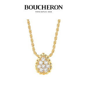 boucheron/宝诗龙波西米亚水滴系列钻石黄金吊坠项链 超小型款
