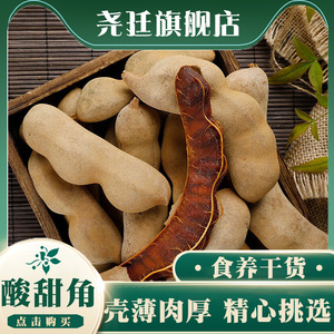 云南特产甜豆角