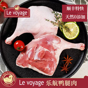 Levoyage乐航法式鸭腿肉带皮鸭腿肉新鲜冷冻生鸭肉冷冻西餐食材