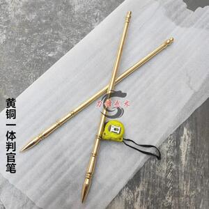 峨眉刺判官笔