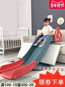 加长加高滑梯儿童室内家用4至10岁沙发滑滑梯家庭版楼梯小型简易