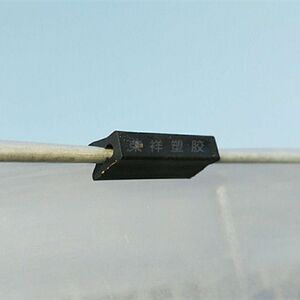 葡萄避雨棚固压膜塑料夹卡膜卡绑枝卡竹夹子大棚配件1袋2千