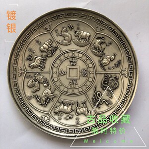 000人付款淘宝古玩古董铜器收藏大清乾隆年制十二生肖鎏金盘子家居