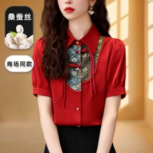 新中式国风真丝衬衫女士短袖气质翻领红色小衫盘扣刺绣桑蚕丝上衣
