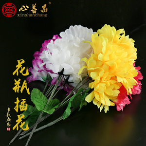 清明节扫墓地花塑料花仿真插花瓶祭扫墓地绢花菊花黄白花祭祀用品