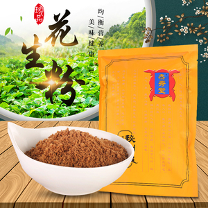 杰秀堂秘制花生粉冲泡均衡美味滋补开袋即食20g*10包*2袋装