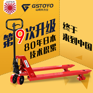 手动液压搬运车2吨3吨小叉车油压托盘地牛装卸静音软轮手拉推拖车