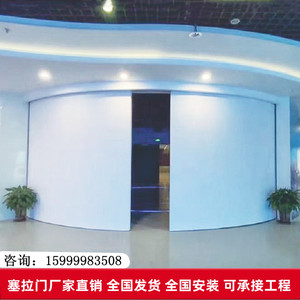 电动塞拉门自动塞拉门弧形门隐形门展馆投影墙博物馆科技门弧轨道