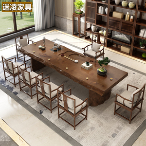 新中式原木大板茶桌椅组合简约茶盘烧水一体功夫泡茶水台禅意长桌