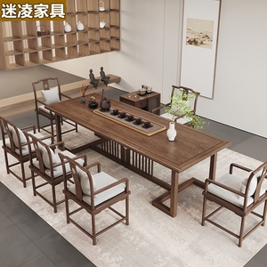 新中式老榆木茶桌椅实心实木茶几功夫茶台办公室茶桌椅禅意泡茶桌