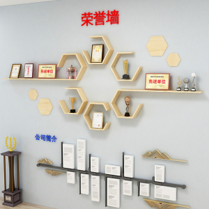 荣誉墙展示架壁挂式实木隔板证书奖杯架学校公司背景墙置物架定制