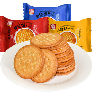 嘉士利散称早餐饼干500g原味牛奶红枣多种口味混搭零食小袋装